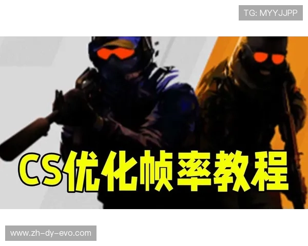 如何通过调整CS游戏设置提高A卡显卡帧率表现的技巧与方法